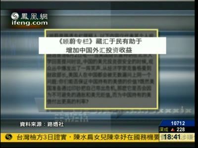 藏军于民的日本军工 中国民营军工企业名单