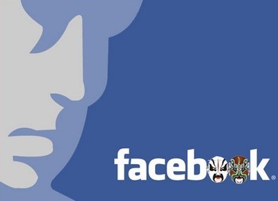 Facebook的交易可能会增加上市的时间，约一个星期 facebook上市路演ppt