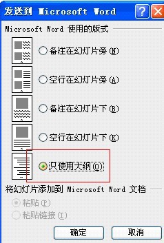 ppt转换视频（ppt怎么转换成视频） 怎么将ppt转换成视频