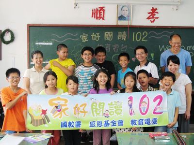 台湾地区的广播电台 台湾国立教育广播电台