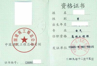 关于南京市职称计算机及江苏省职称计算说明 南京市职称计算机