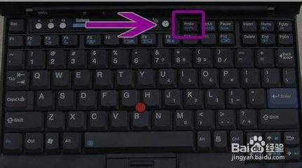 屏幕截图按什么键，截图快捷键是什么？(四种方法) 电脑屏幕截图快捷键