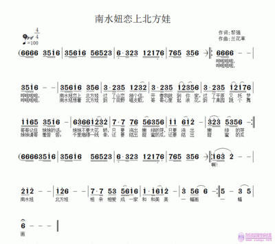 关于公布南水北调歌曲征集活动优秀歌词作品名单的通知 书画拍卖征集作品