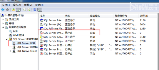 SQLSERVER2008R2配置管理器出现“远程过程调用失败”【0x800706b sql server企业管理器