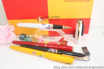 毕加索钢笔官网毕加索钢笔怎么样毕加索钢笔关于我们 法国毕加索钢笔怎么样