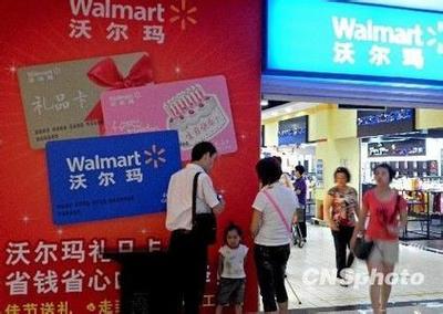 沃尔玛深国投百货有限公司重庆南坪分店与周开礼产品销售者责任纠 销售者未在显著位置