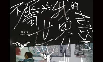 王心凌-《黏黏2》-2011[FLAC/百度] 王心凌风云高手百度云