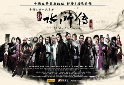老版电视连续剧43集《水浒传》在线看 电视连续剧新水浒传