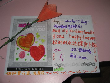 妈妈我爱你--张含韵--英文歌词翻译（纪念母亲节） 妈妈我爱你