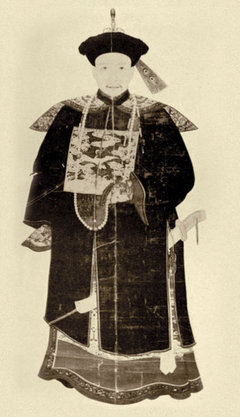 和珅生平简介及其书法诗词和抄家清单（资料） 和珅诗词