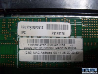 解决IBMT43/R52更换硬盘2010错误的方法 ibm r52无线网卡驱动