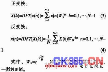 我对傅里叶变换(DFT,FFT)的理解(4) dft离散傅里叶变换