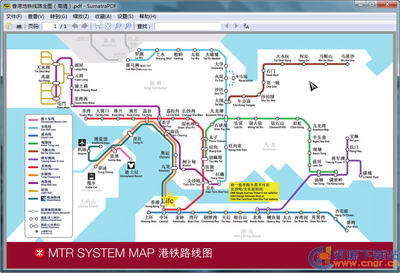 香港地铁线路高清图 香港地铁图全图高清版