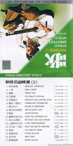 歌-《新格名曲精选2CD》日版[nrg/百度] 手风琴音乐名曲精选
