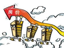 新政下，一套房子的涨价之旅 北京房子新政策