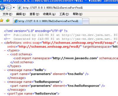 jdk6下开发webservice示例 jdk开发webservice