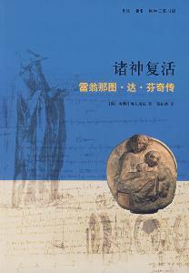 【节选】《郑超麟回忆录》第七章，香港版《史事与回忆》（1998） 郑超麟回忆录 pdf