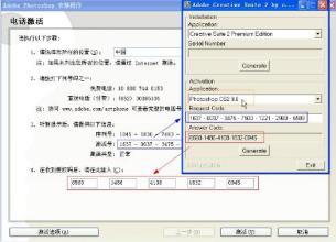 ps9.0中文版操作 ps9.0绿色中文版下载