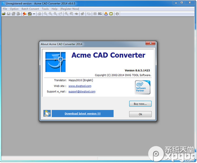 AutoCAD所有版本下载 autocad版本转换器