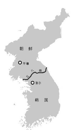 二战后朝韩三八线的来历 三八线 迅雷下载