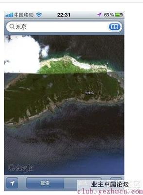【怒】！美国最新苹果5手机地图 把中国的钓鱼岛划给了日本 钓鱼岛地图