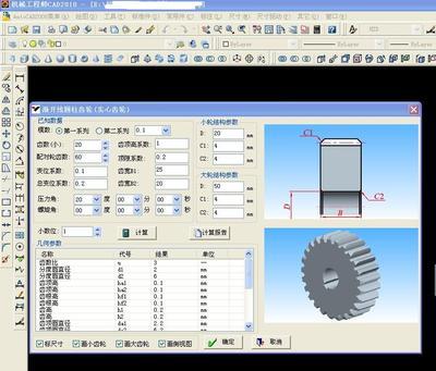 最新AUTO CAD2010简体中文版破解版下载! 您所需要的一切尽在 中国 office2010最新破解版