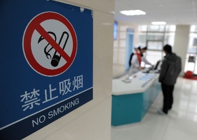 《烟草控制框架公约》在中国生效五年了 烟草控制框架公约全文