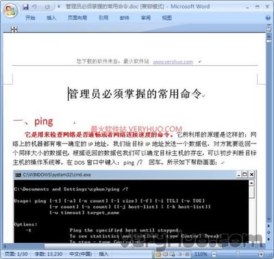 计算机常用命令提示符大全 - 操作系统 - 中国网管联盟,网管网,网 常用网管系统