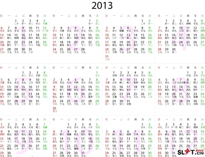 2013年日历打印版 2013年日历表打印版a4