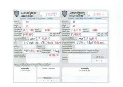 持香港和澳门特区护照到越南需要签证吗？ 澳门特区政府网站