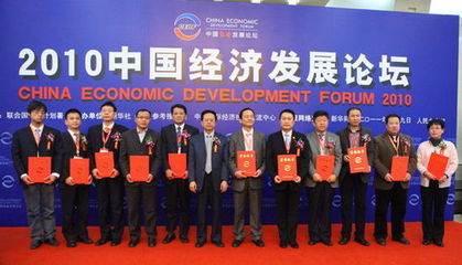 过去的中国大学 中国过去10年经济发展