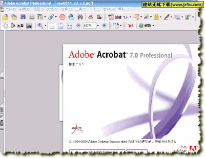 Adobe Acrobat Professional 8.1.2 官方简体中文专业版 acrobat professional