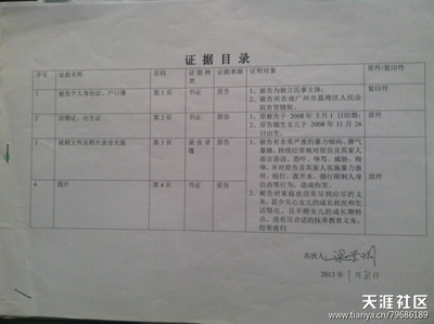 广州所有高中一览表 中国银行星期6上班吗