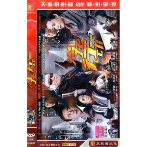 2010年电视剧《潜龙行动》全部演员表、图片与预告片 寒山潜龙预告片