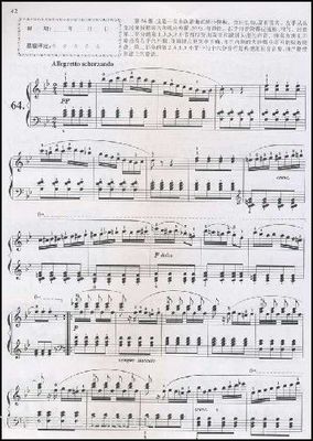 车尔尼钢琴初步教程599练习指导(51-100)