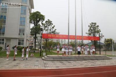 “讲普通话，写规范字，做文明人”主题升旗仪式 小学生升旗仪式规范