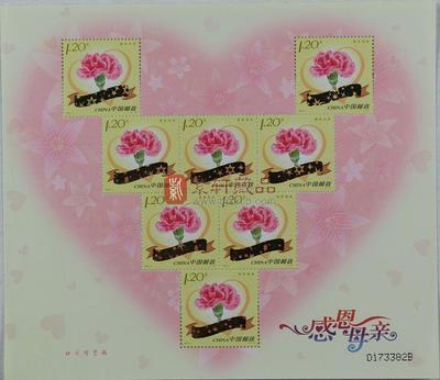 二战风云录——邮票上的故事电子版 中国邮票目录电子版