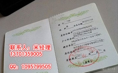 北京市工作居住证办理指南(分区县详细攻略) 工作居住证分区吗