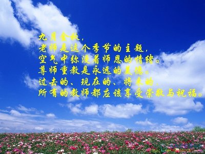 2012年06月02日的日记相见时难别亦难，东风无力百花残。春蚕到死 东方无力百花残