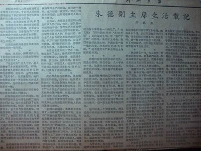 中国剪报(电子版,免费阅读) - 帮搜网报纸频道 全国报纸电子版