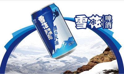 【330班小诗】仿写《如果我是一片雪花》 雪花330ml