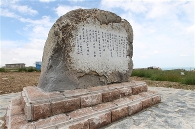 世界二十四不朽史诗永镌青海湖畔 记录长征的不朽史诗