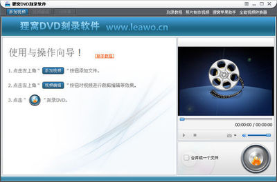 刻录DVD、VCD、视频电子相册光盘实用教程（图解） 怎么刻录vcd视频光盘