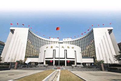 中国人民银行规定的其他损害人民币的行为 带人民币出境规定
