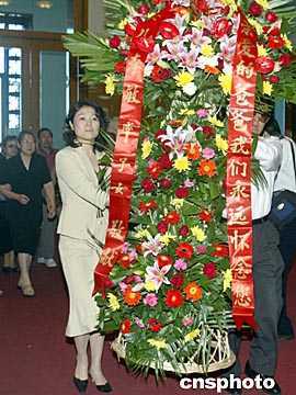 纪念母亲大人逝世十周年 纪念毛泽东逝世39周年