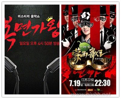 中韩两版《蒙面歌王》：我们真的很像吗？