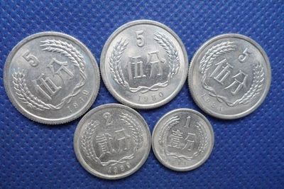 2013年明朝古钱币收藏价格表 1分2分5分硬币价格