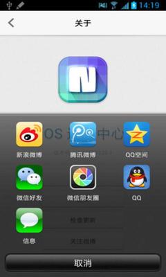 MMS Notification 简介 ios notification