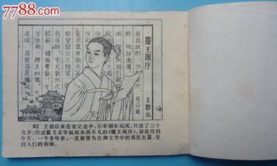 中国古代八大著名神童 中国古代神童故事
