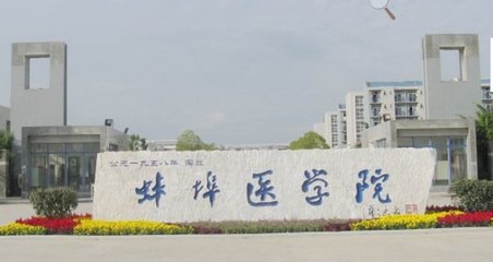 【济南见闻】也说山东博物馆题字 上海博物馆题字